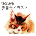 tetsuyaの手書きイラスト