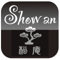 Show an(松庵・ショウアン)