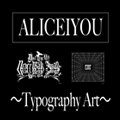 ALICEIYOU〜TAIPOGRAPHY〜