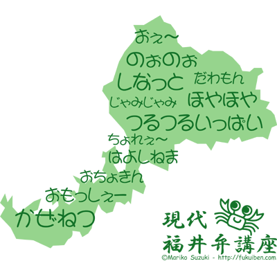 福井県