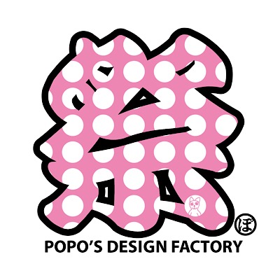 POPO'S DESIGN FACTORY ◯ぽ