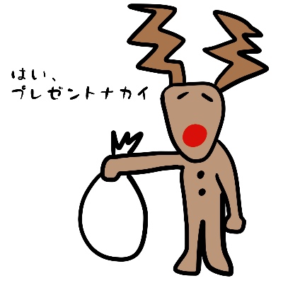 クリスマスシリーズ