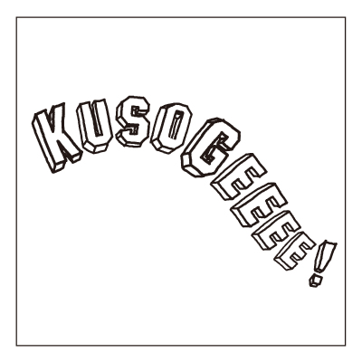 Kusogeeee!