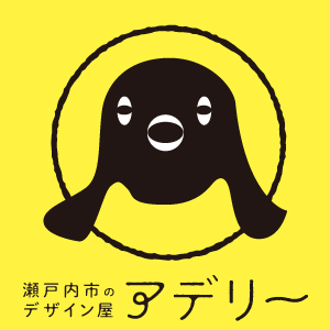 アデリーくん