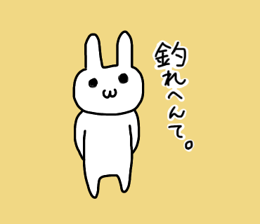 ほげうさぎ