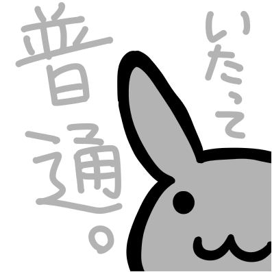 普通のデザインうさぎ