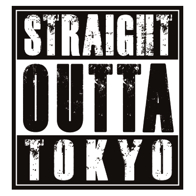 STRAIGHT OUTTA 都市シリーズ