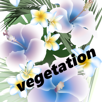 vegetationシリーズ