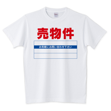 自分で名入れ出来るシリーズ