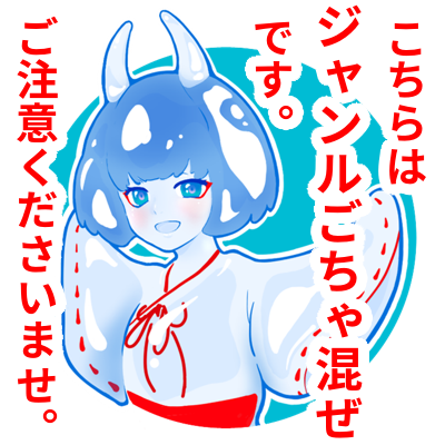 とうふのおもちゃばこ
