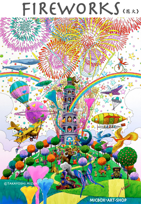 ◉ FireWork(花火)A-01  ◉ FireWork(花火)A-02  ◉ FireWork(花火)A-03