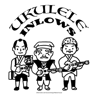 Ukulele Imaginations