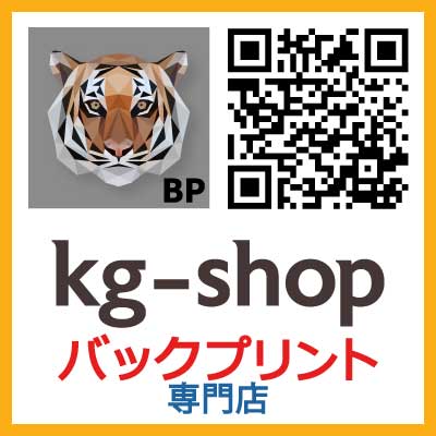 ◇◈バックプリント専門店◈◇