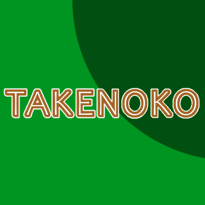 TAKENOKO (キノコ専門店)