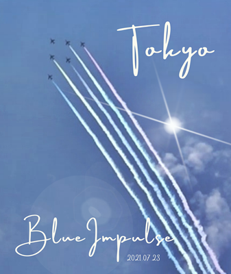 【A-1】東京オリンピックのブルーインパルス(2021)