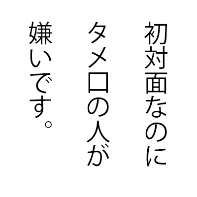 メッセージ 名言 迷言 金言