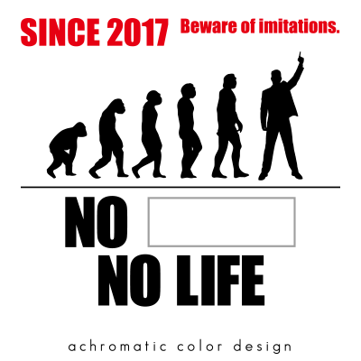 NO □□ NO LIFE + 人類の進化