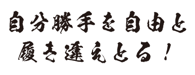 文字・言葉系