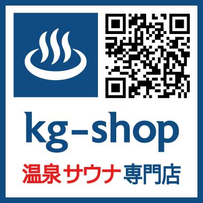 ◇◈温泉&サウナ専門店◈◇