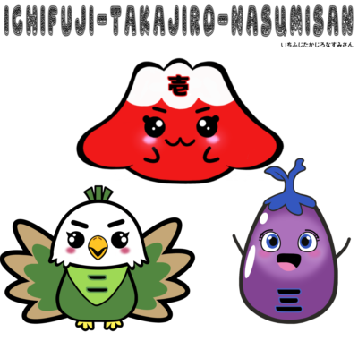 ICHIFUJI-TAKAJIRO-NASUMISAN