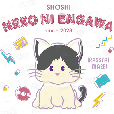 RETRO POP SHOSHI NEKO NI ENGAWA SINCE 2023