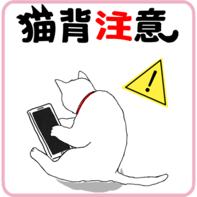 猫から教えてもらったこと