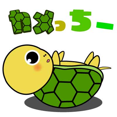カメッチー
