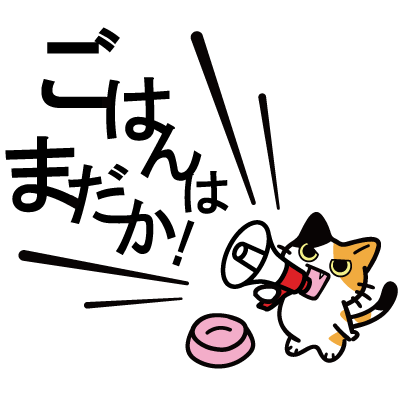 おもしろ
