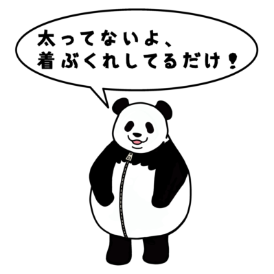 おもしろかわいいデザイン