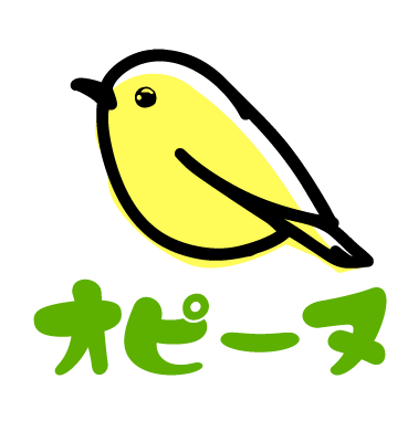 オピーヌ