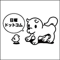 日曜ドットコム