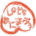 Let's あにまぶぅ