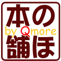 のほ本舗byQmore