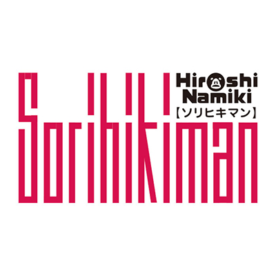 Sorihikiman_Tshirts