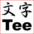 文字Tee