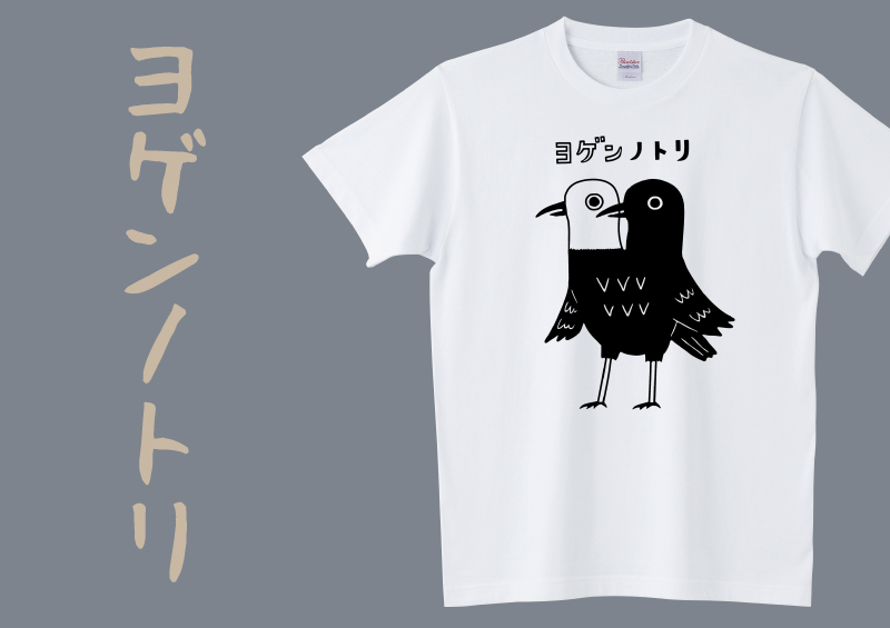 デザインtシャツ通販 Tシャツトリニティ