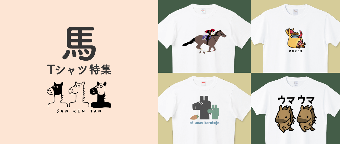 BURBERRY カラフル馬デザイン Tシャツ 18M 86 Knight Cotton T-shirt in Limestone beige - Men | Burberry® Official