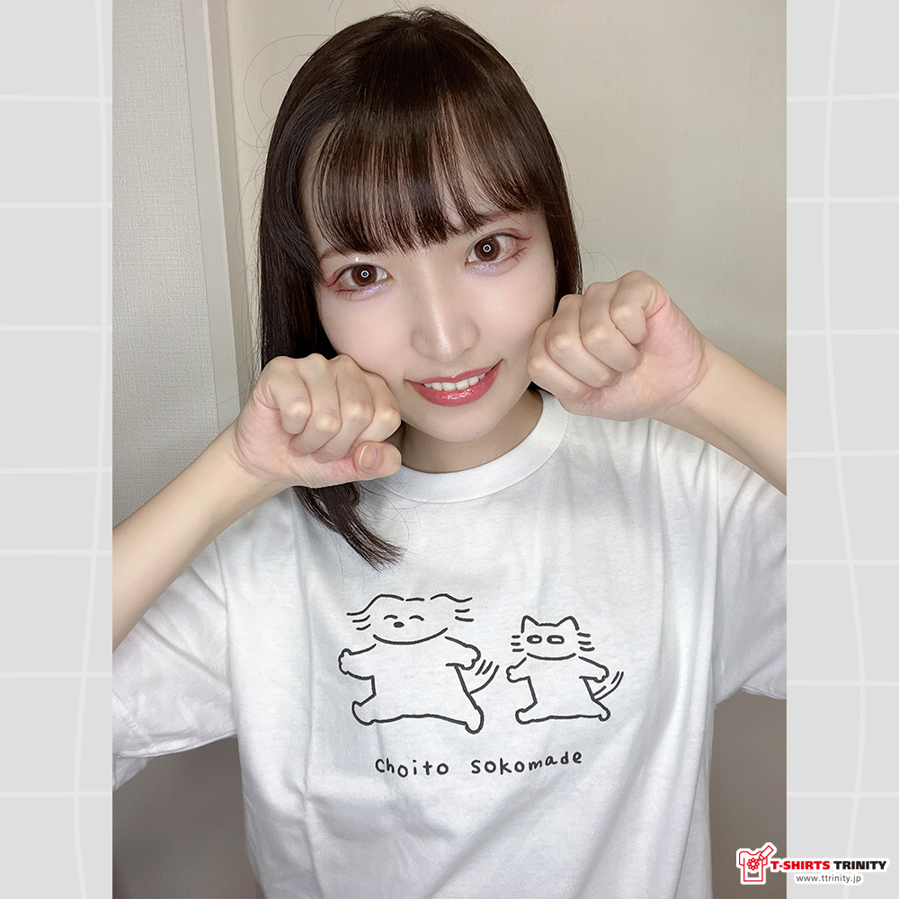 ちょいとそこまで（&yen;2,196）