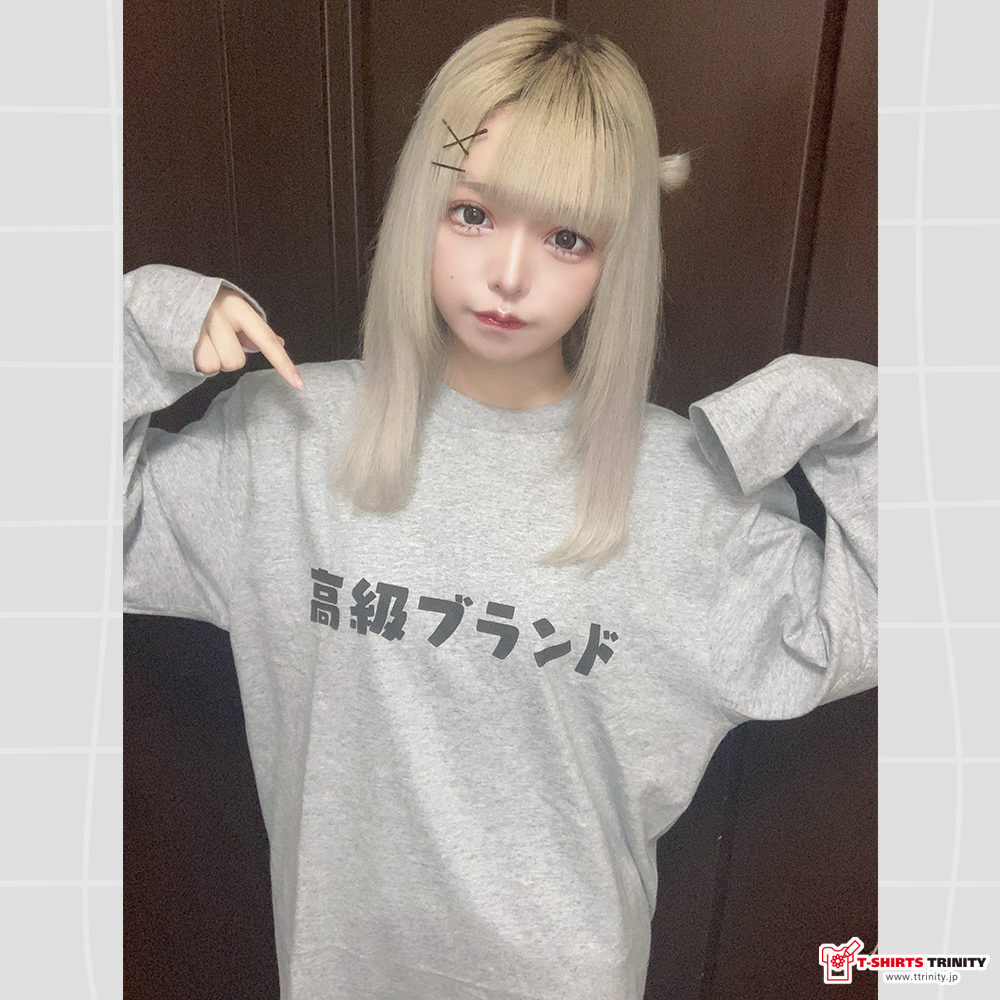 高級ブランド（&yen;2,721）