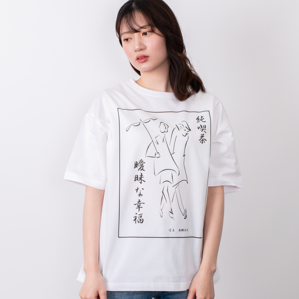 レトロTシャツ特集（メンズ/レディース）|デザインTシャツ通販【T