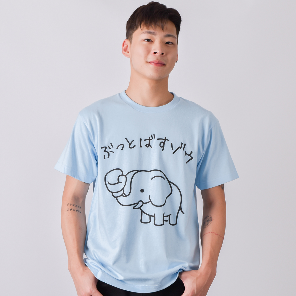 おもしろTシャツ特集（メンズ/レディース/キッズ）|デザインTシャツ