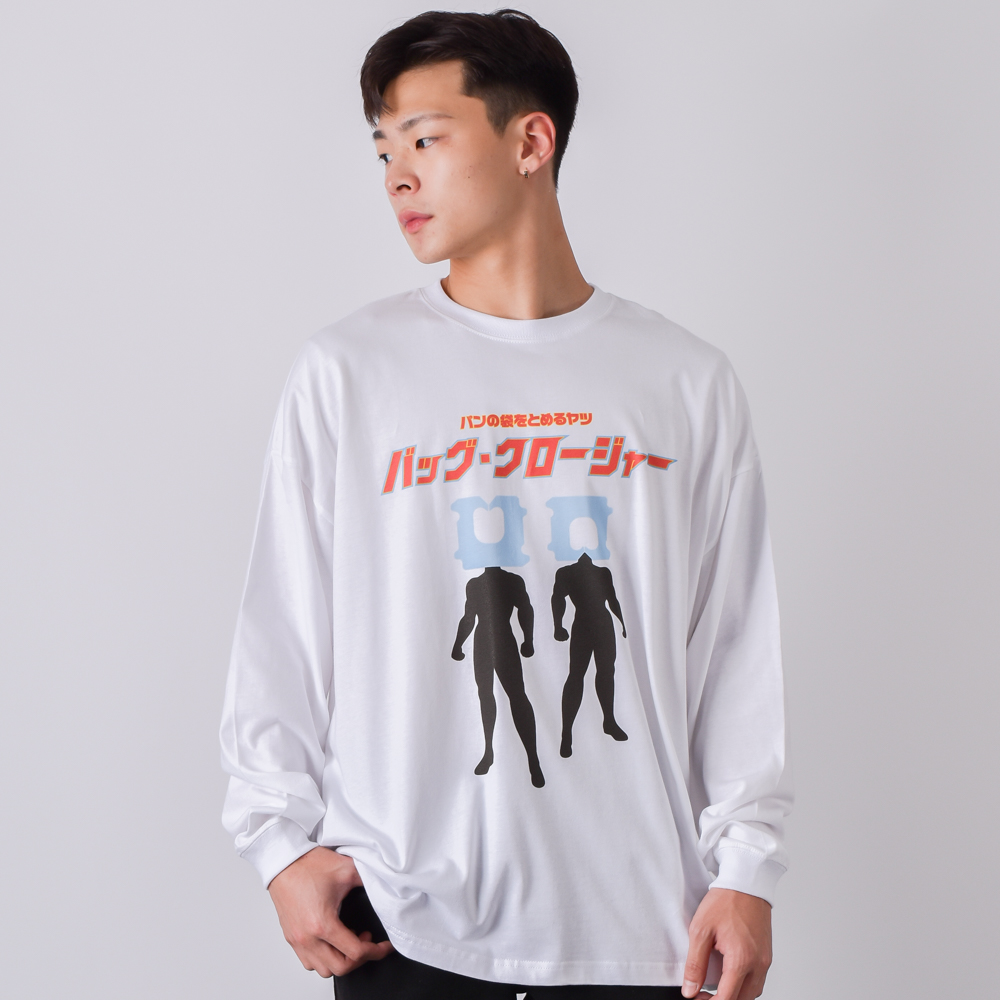 バッグ・クロージャー 2（¥3,575）