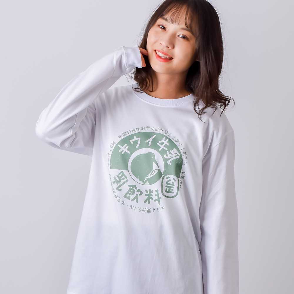 キウイ牛乳（¥3,370）