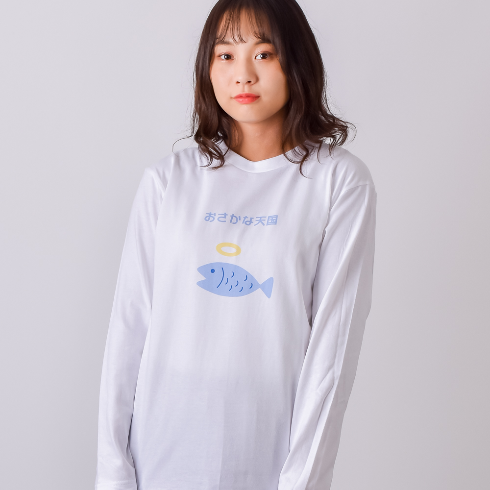 おさかな天国（&yen;2,677）