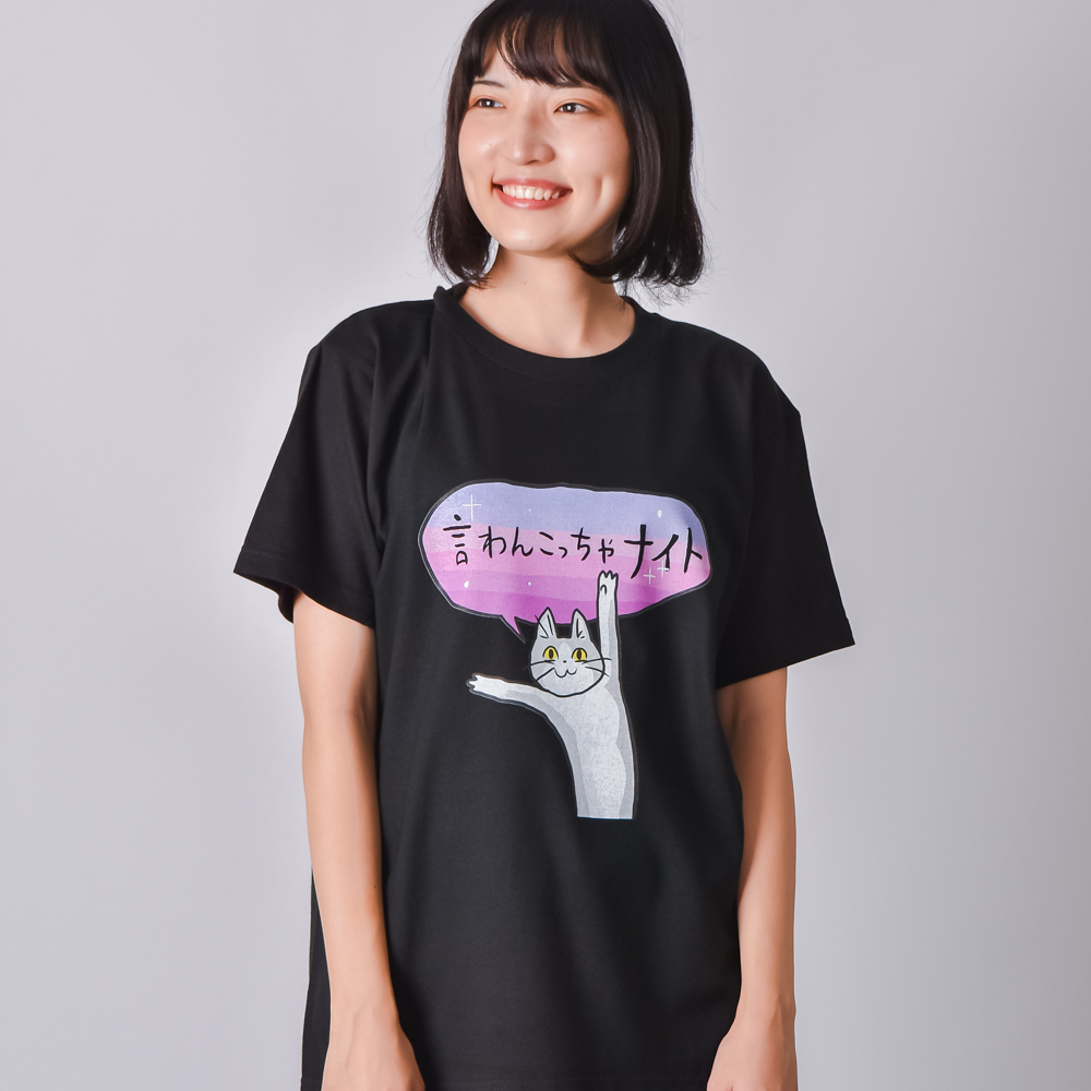 おもしろTシャツ特集（メンズ/レディース/キッズ）|デザインTシャツ