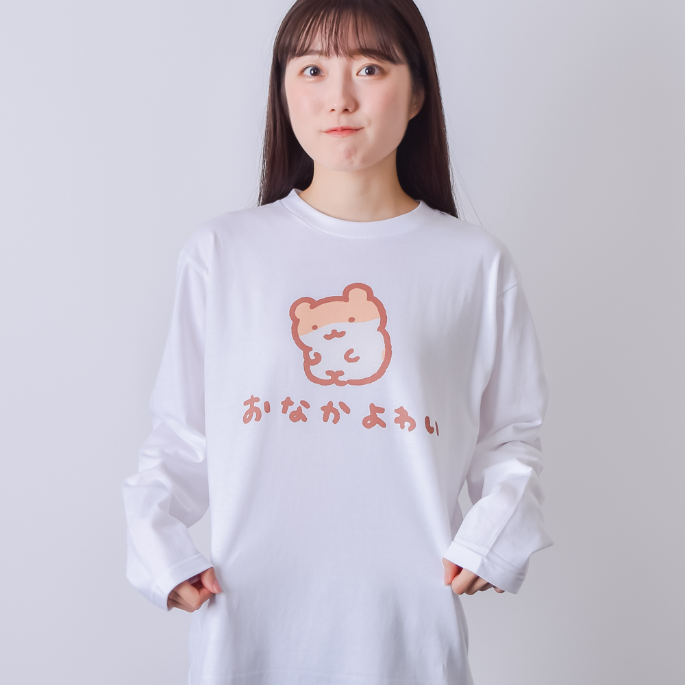 おなか弱い（¥3,058）