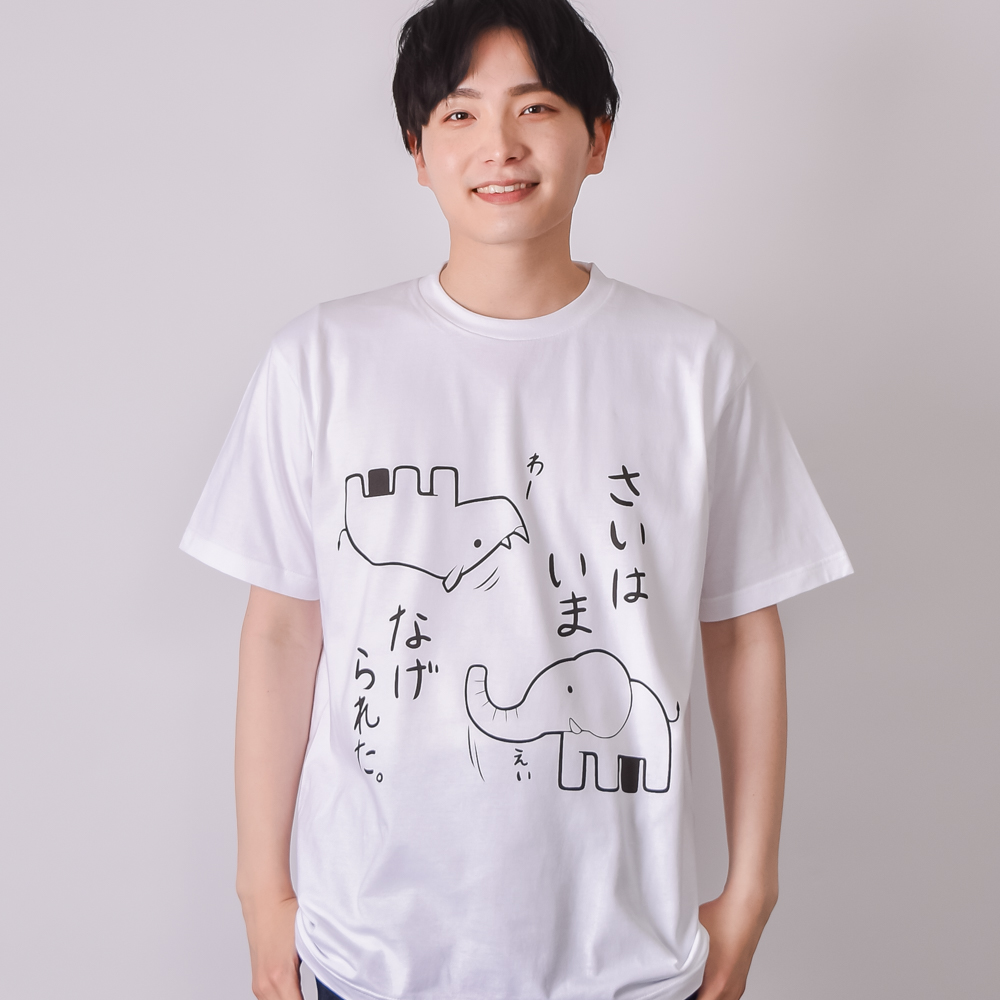 さいはいまなげられた（&yen;2,295）