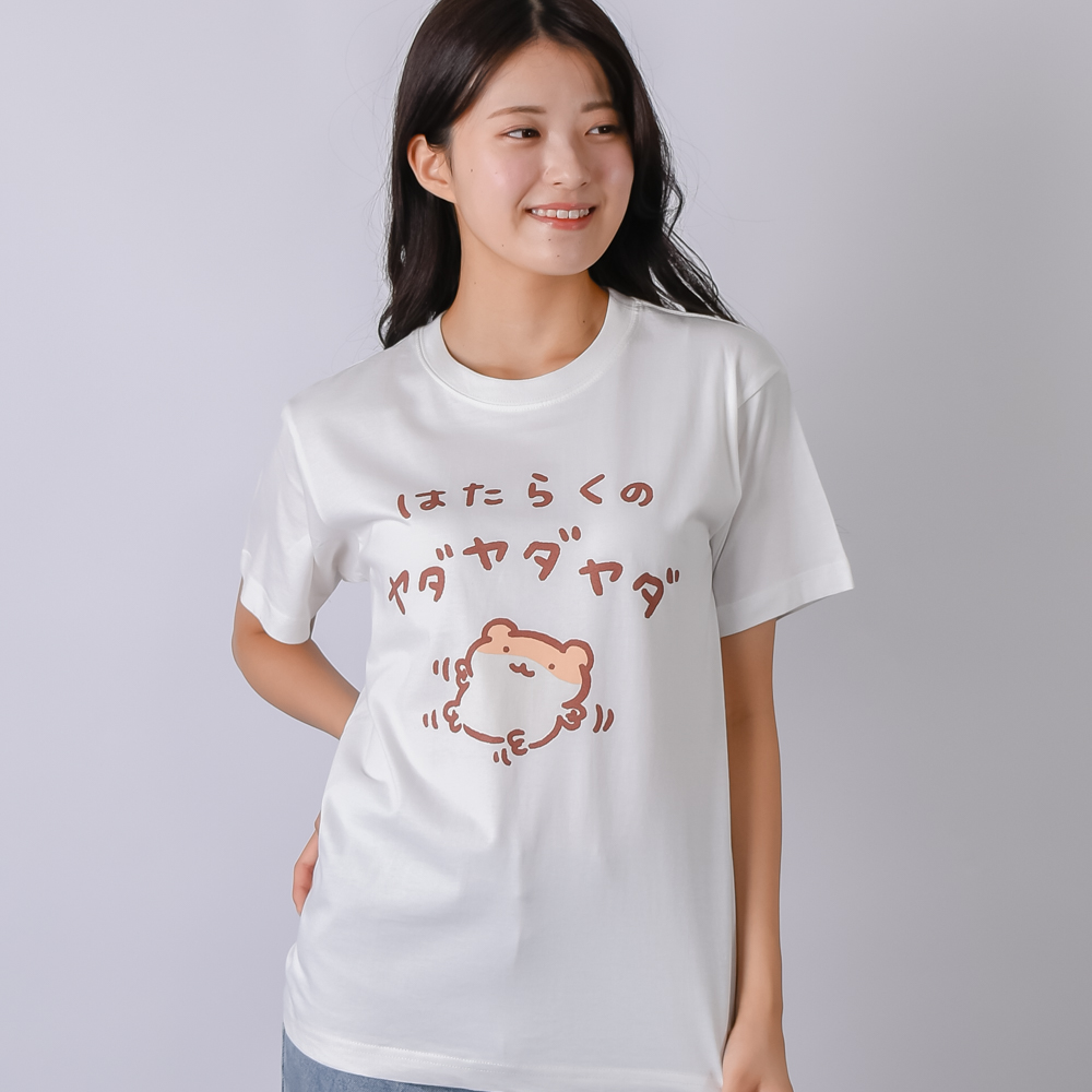 労働への抵抗（&yen;2,778）