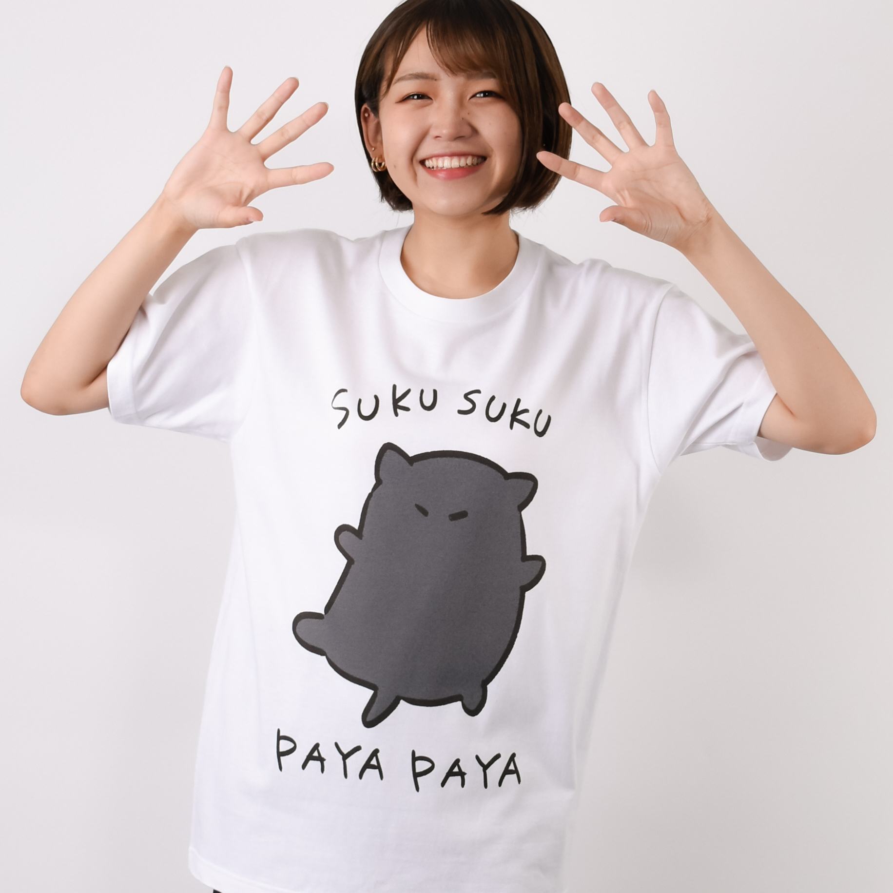 スクパヤ（¥2,690）