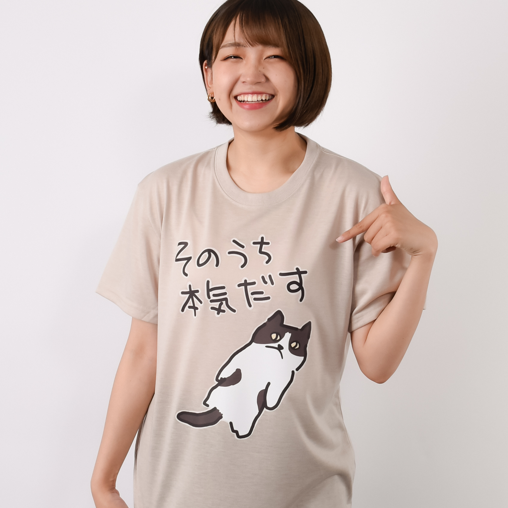 そのうちそのうち【ねこ】（¥3,709）